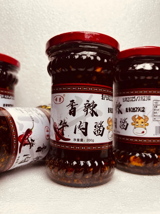 澜沧黄牛香辣牛肉酱