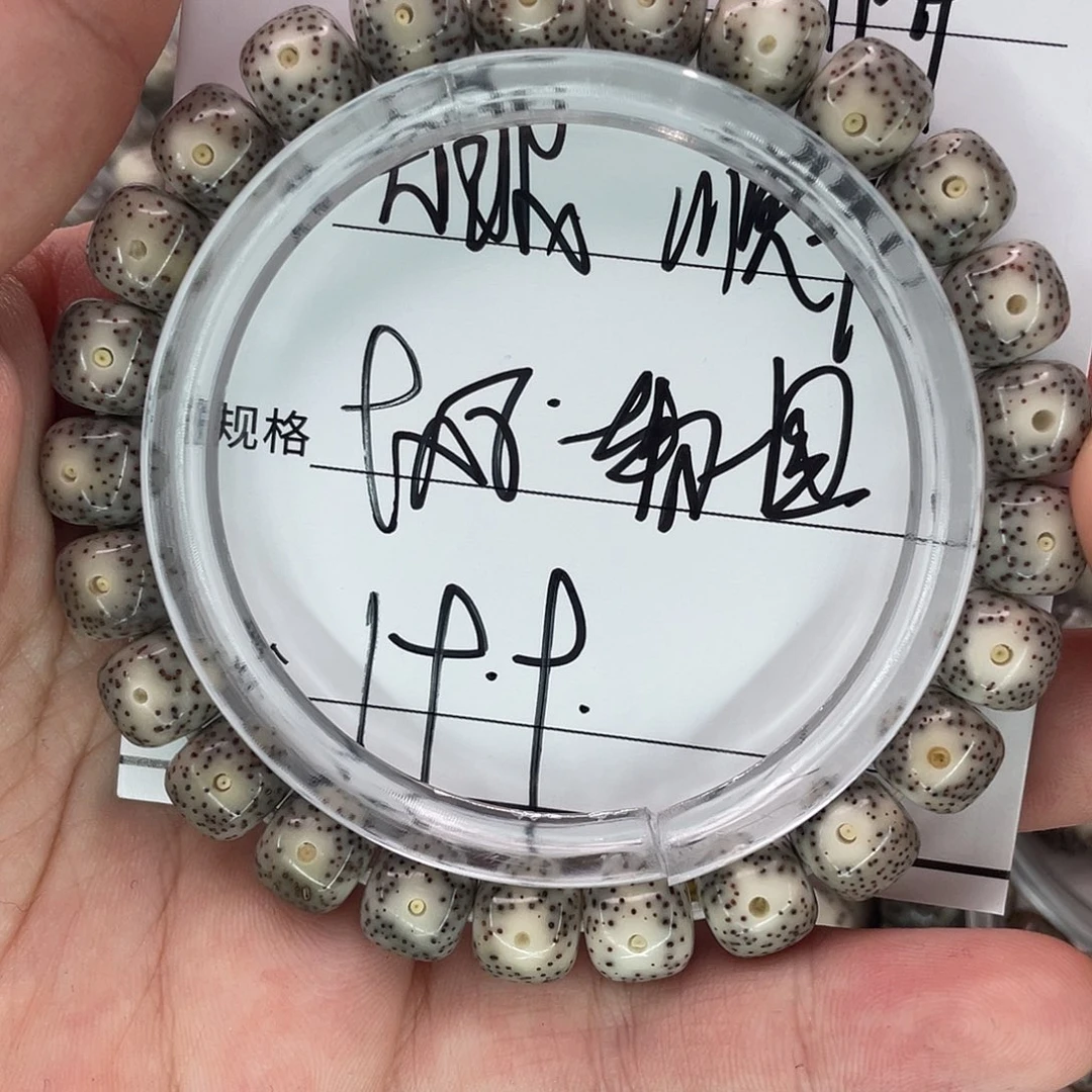 手串星月菩提2大眼