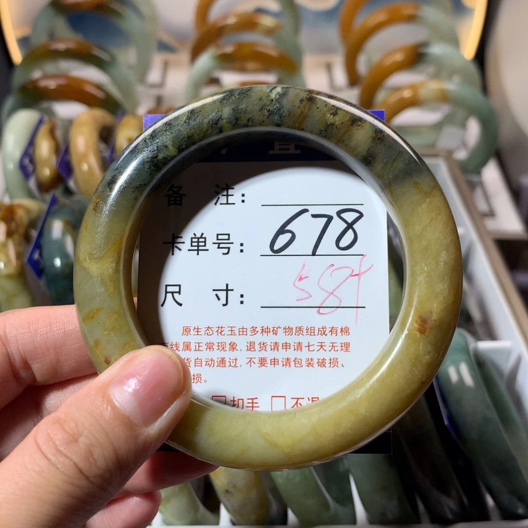 【闪购商品】蛇纹石玉手镯未镶嵌
