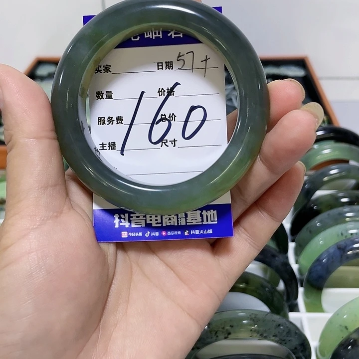 【闪购商品】未镶嵌蛇纹石玉颈饰平**安