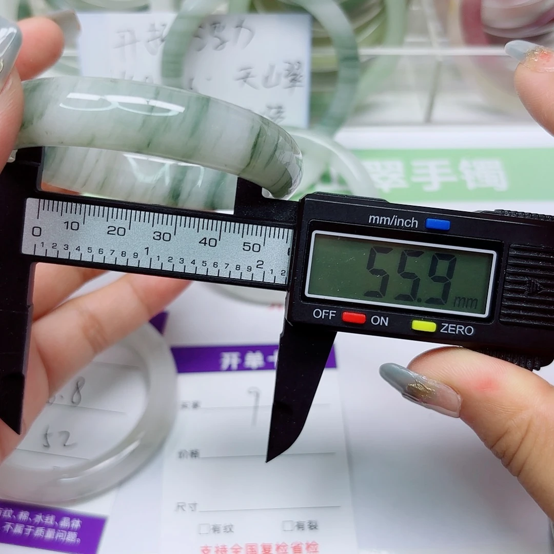未镶嵌手镯石英质玉9/5556