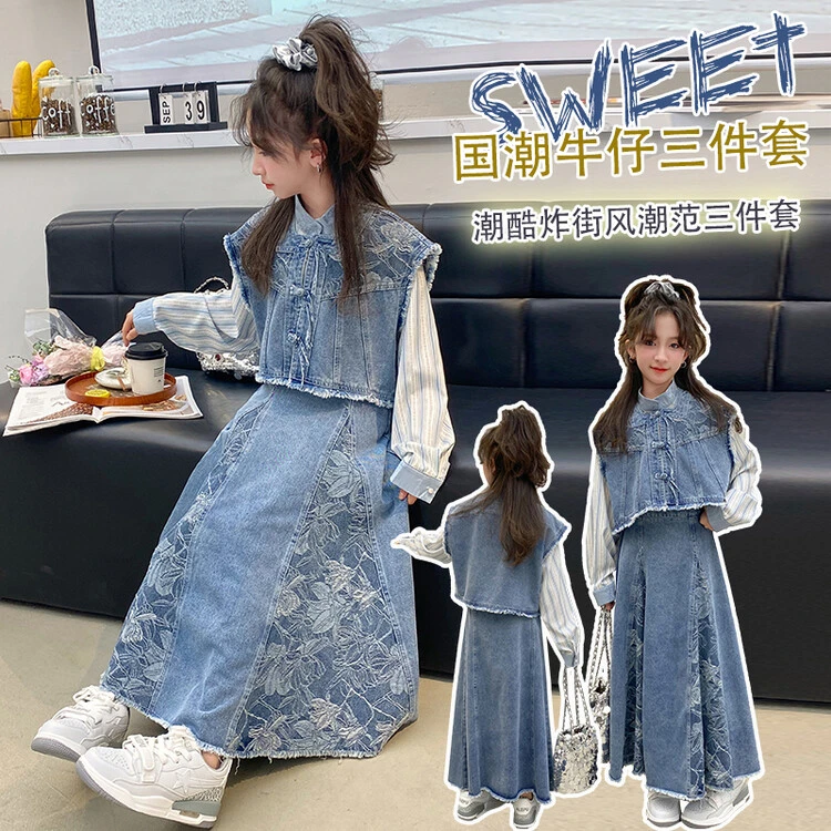 OL.套头国潮童装潮酷公主裙女童春秋女套装秋季中国风系儿童