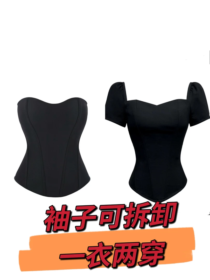 25888（带胸垫）欧美风性感立体鱼骨塑身抹胸修身背心显瘦百搭