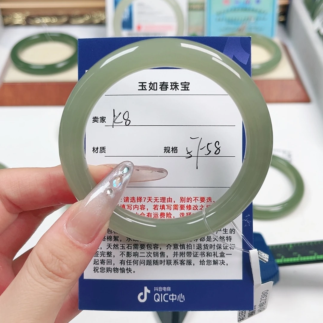 午***饼和田玉手镯未镶嵌