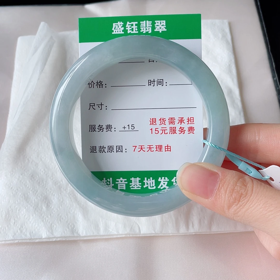 n***5未镶嵌手镯翡翠翡翠手镯未镶嵌59.2