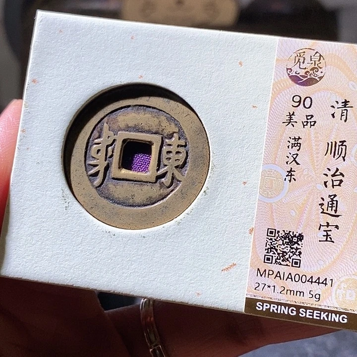 铜顺治东。华夏天玺总店4441