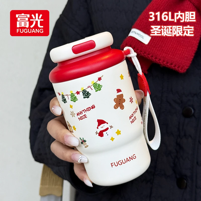 富光学生圣诞节礼物保温杯时尚吸管杯便携上学女生喝水防摔杯子