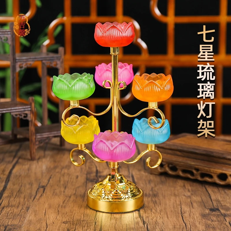 妙观酥油灯灯座灯架斗烛燃灯节佛供灯家用佛前长明灯平口厂家直销