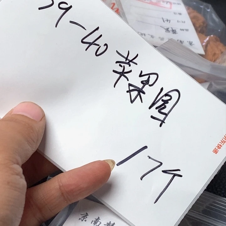 文玩核桃吊坠文玩核桃hhjjj