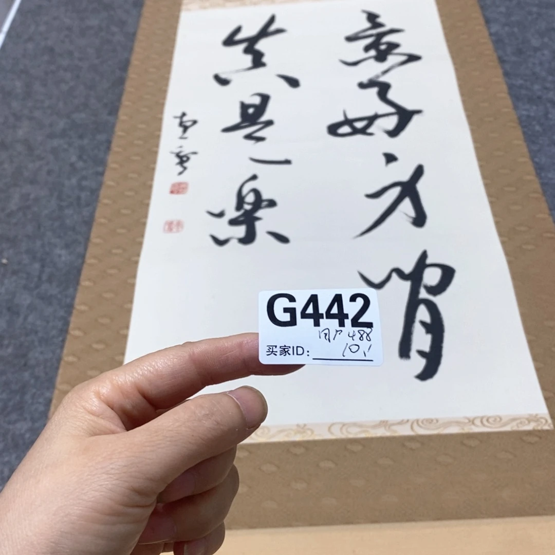 用***0文化创意装饰美术品