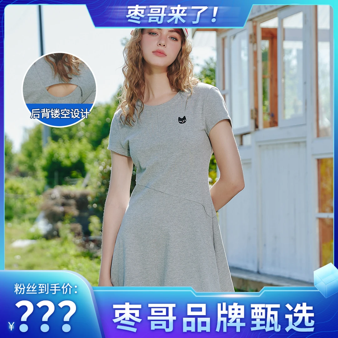 a02【100%棉】错位分割设计收腰显瘦连衣裙ZG-AEI2L11