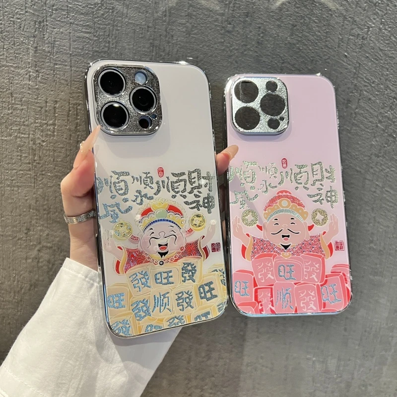 顺风顺水适用苹果/华为/荣耀/OPPO/VIVO/小米手机壳奶油羽纱壳女