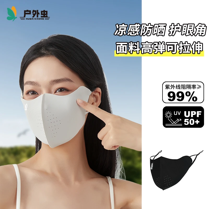 防晒防晒冰丝面罩透气口罩口罩秋冬面罩男士秋冬口罩新款高颜值