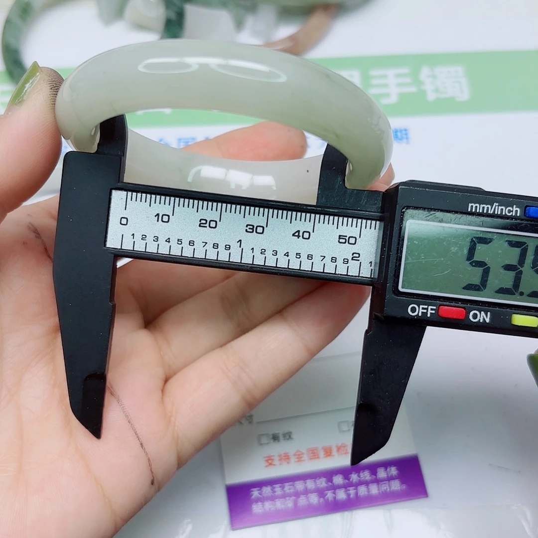 石英质玉未镶嵌手镯55/5453