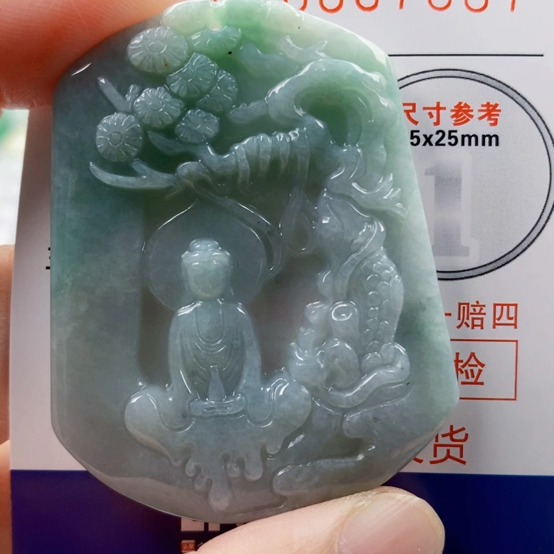 翡翠未镶嵌吊坠(不含链)