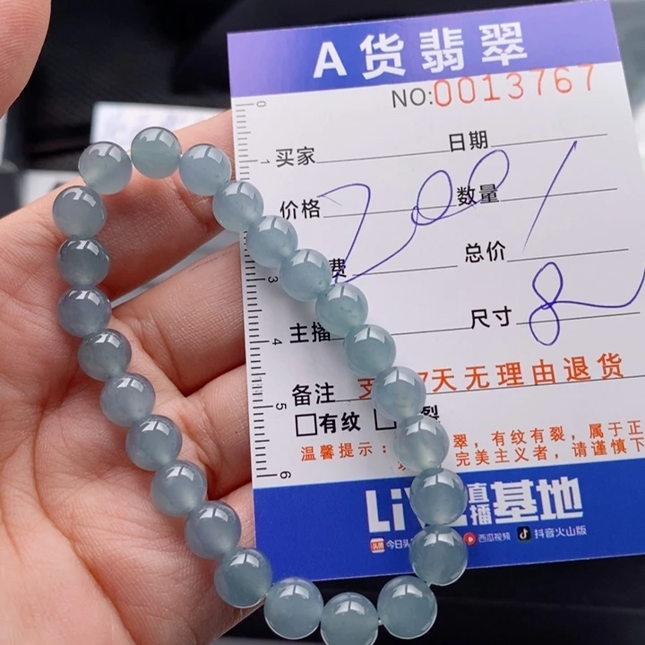 未镶嵌手链翡翠多样性