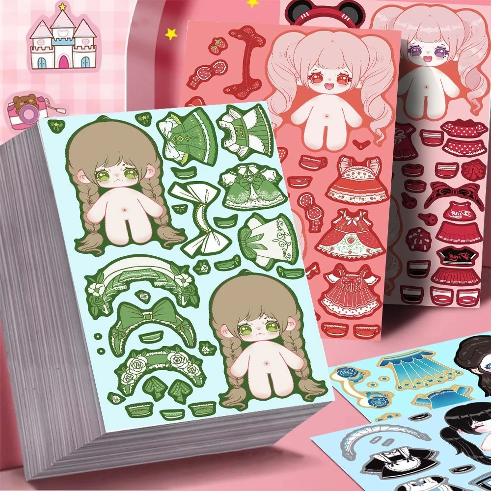 【升级加大】棉花娃娃公主换装贴纸免裁剪儿童益智手工玩具专注贴画