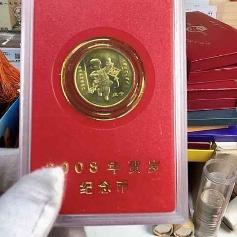 其他普通金属一轮鼠币带盒，，，，，