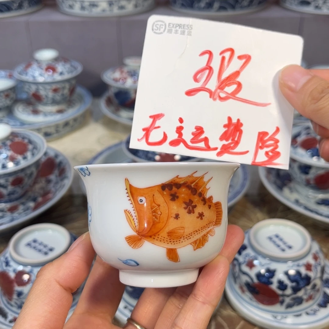 阿***铭釉上矾红桃花鲑鱼炉式杯