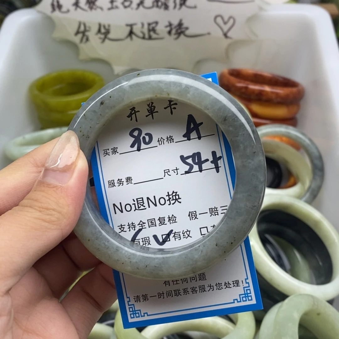 蛇纹石玉未镶嵌手镯