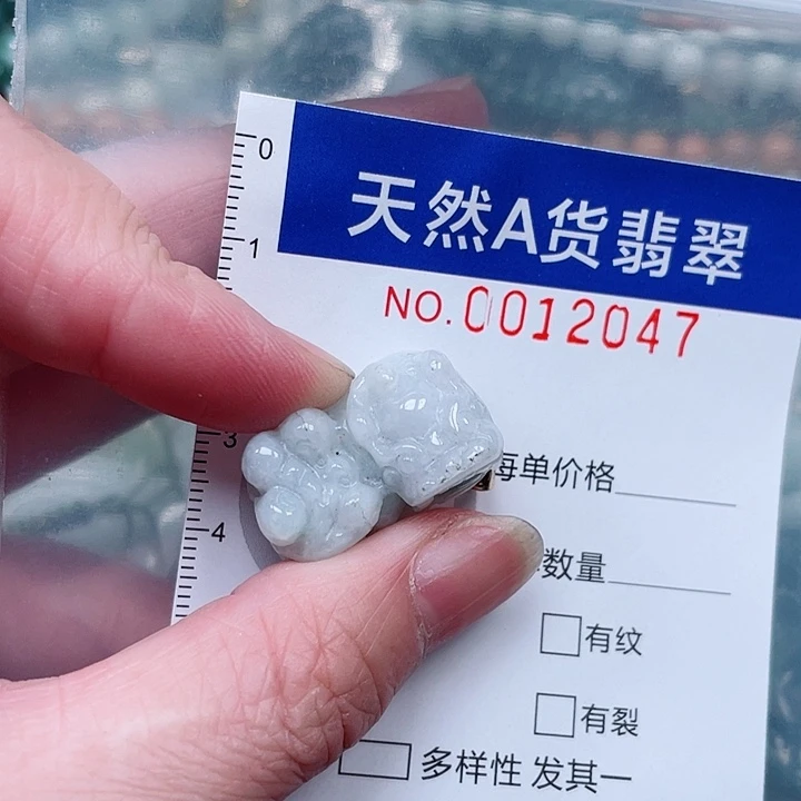 吊坠(赠链)未镶嵌翡翠