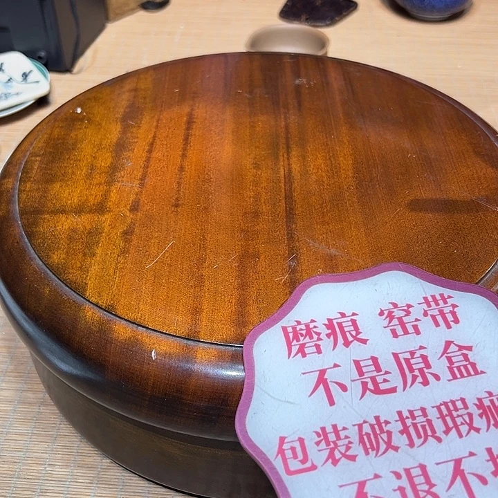 瓷器满58包邮包邮包邮