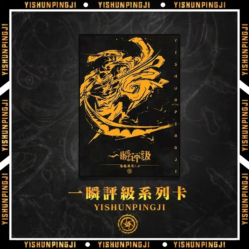 一瞬签名【海贼王】航海王系列恶魔果实1.0评级卡牌 默认代拆