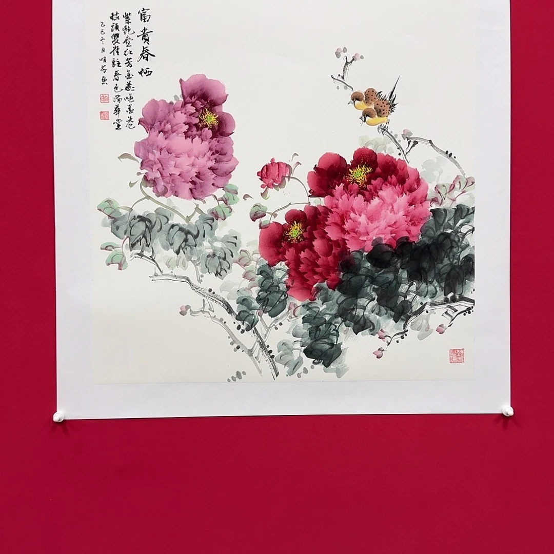 国画中美协4平尺精品