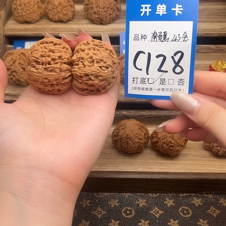 文玩核桃吊坠南疆43全