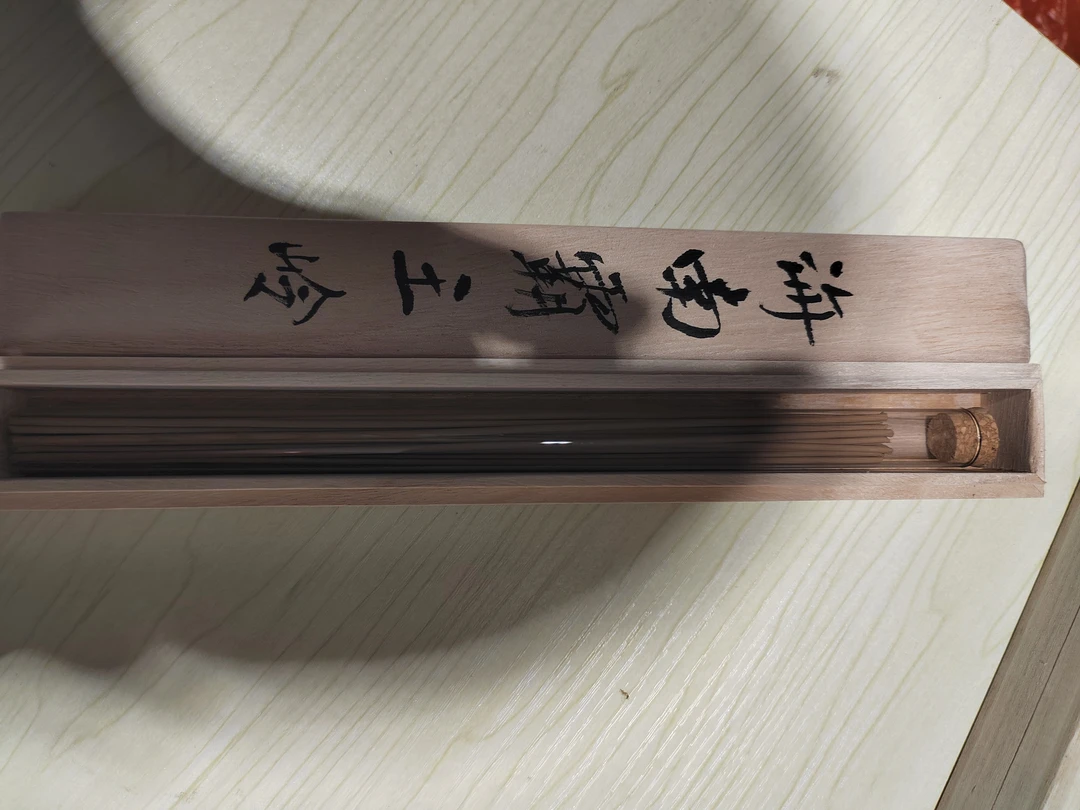 海南霸王岭10克线香