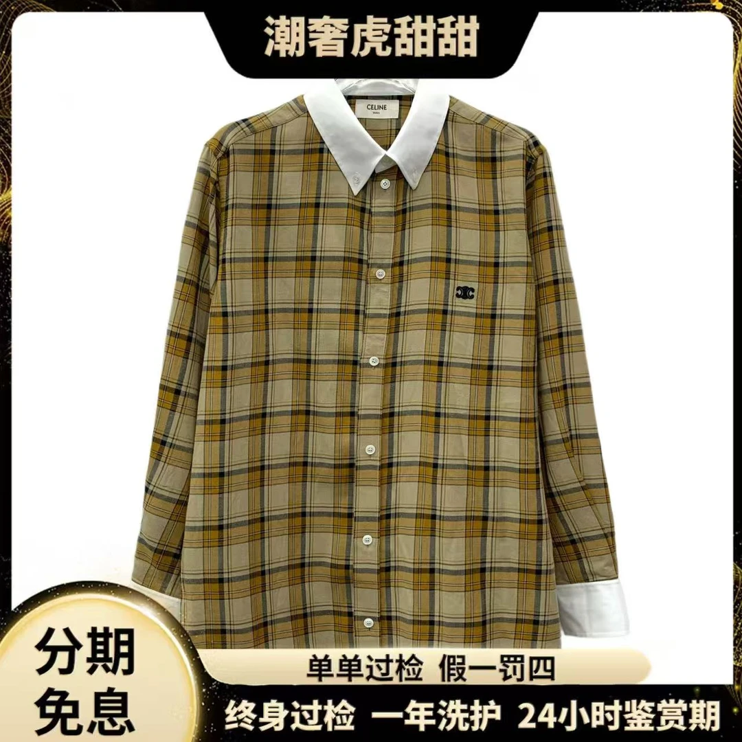 未使用 Celine/思琳 棕色凯旋门棉质衬衫/40 M码/IW0618/潮奢虎