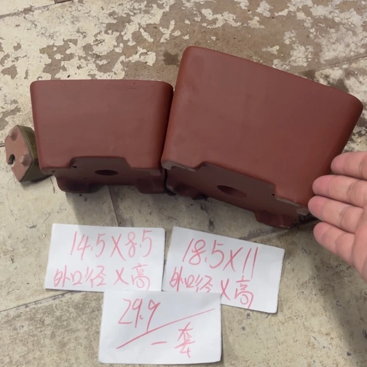 紫砂花盆破损包赔