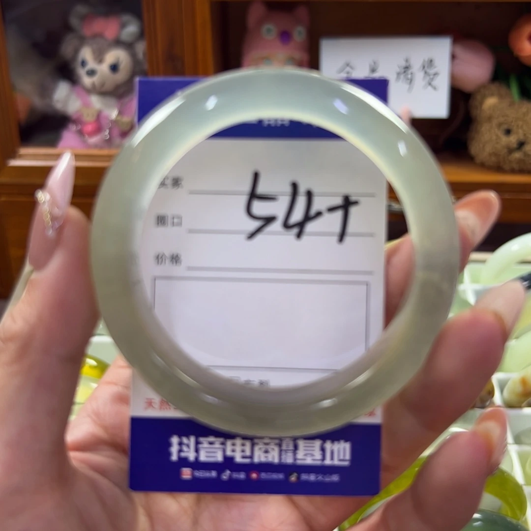 蛇纹石玉未镶嵌手镯165