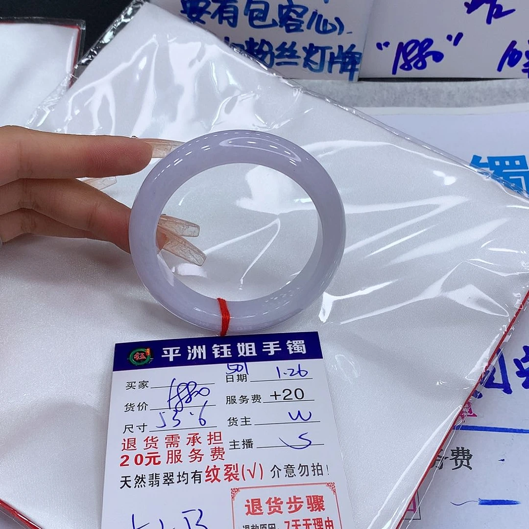 翡翠手镯未镶嵌11111111
