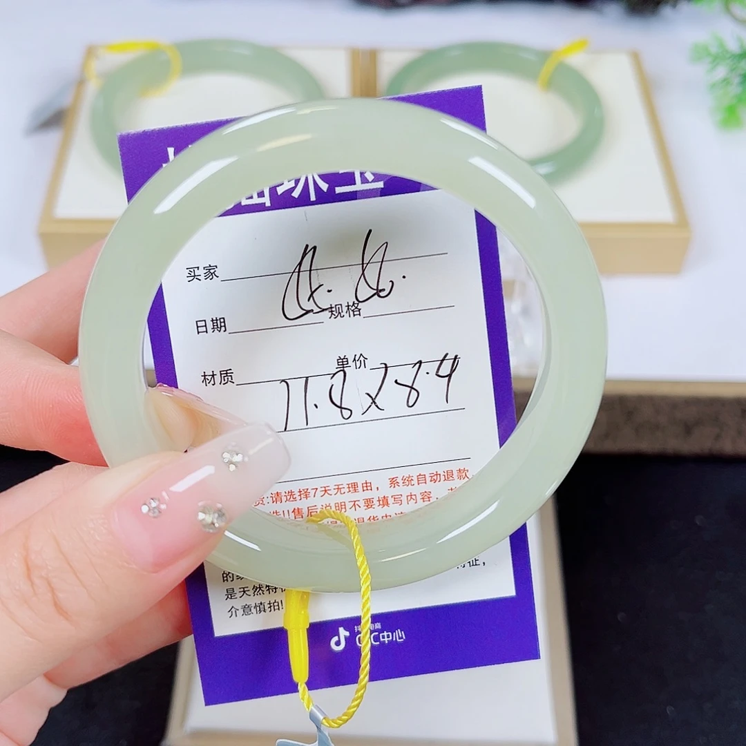 未镶嵌手镯和田玉