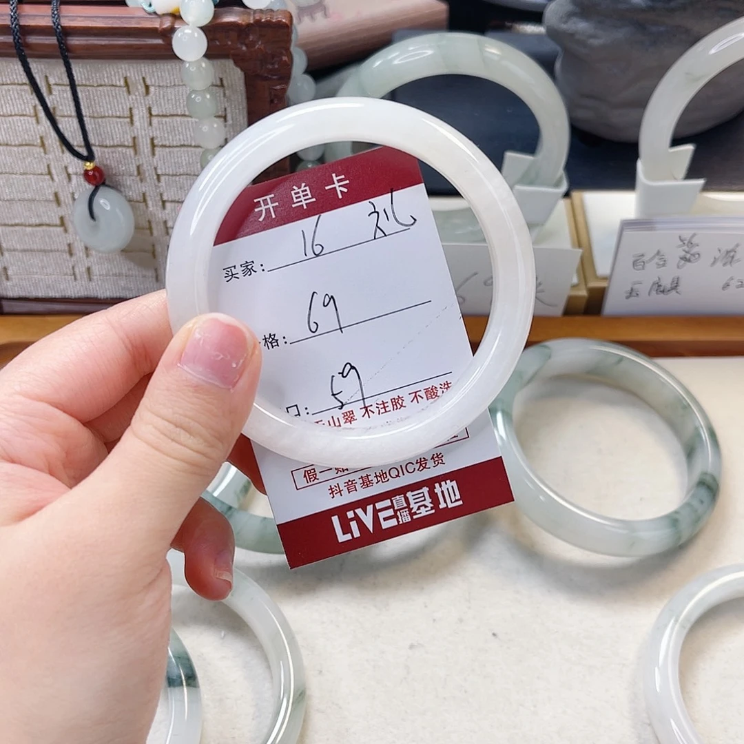 石英质玉未镶嵌手镯16