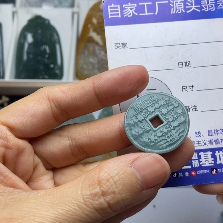 翡翠未镶嵌挂件翡翠