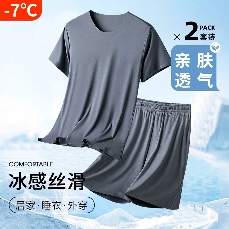 男士冰丝套装凉感裸感家居服夏季垂顺超博空调舒适睡衣速干