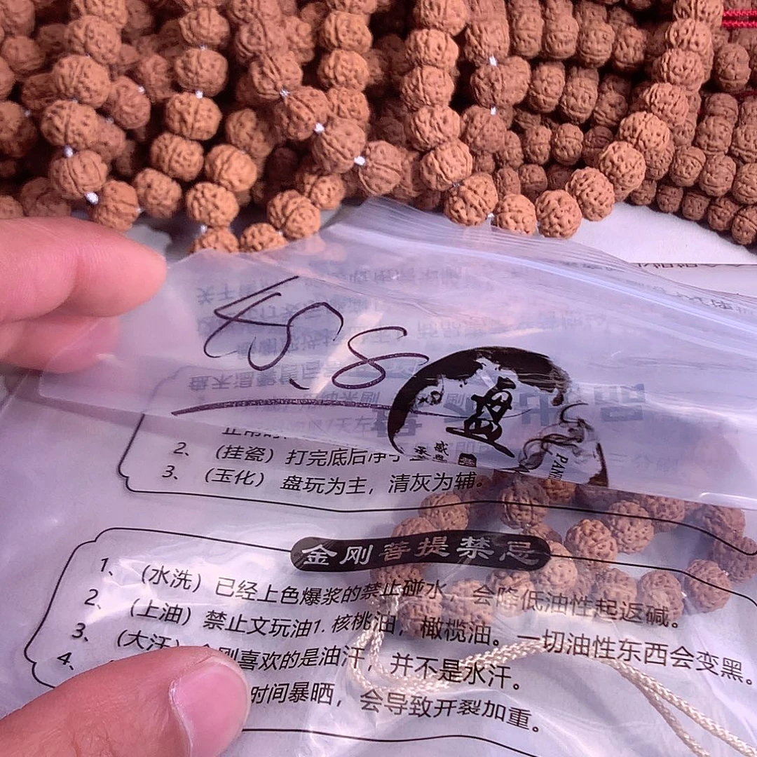金刚菩提手串手串