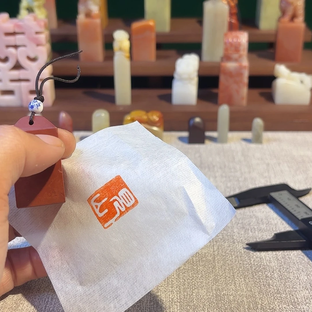 老挝石印石5555557