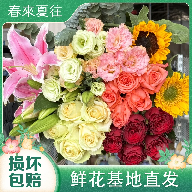 【鲜花七件套组合】云南基地直发玫瑰鲜切花