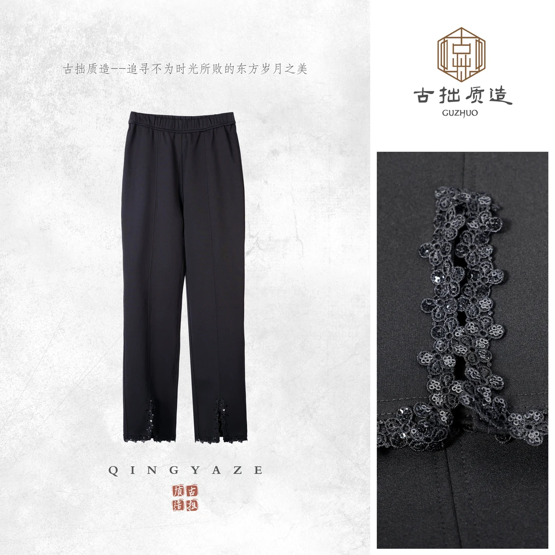 女神小黑裤！蕾丝拼接前开叉新中式长裤！GZ6250