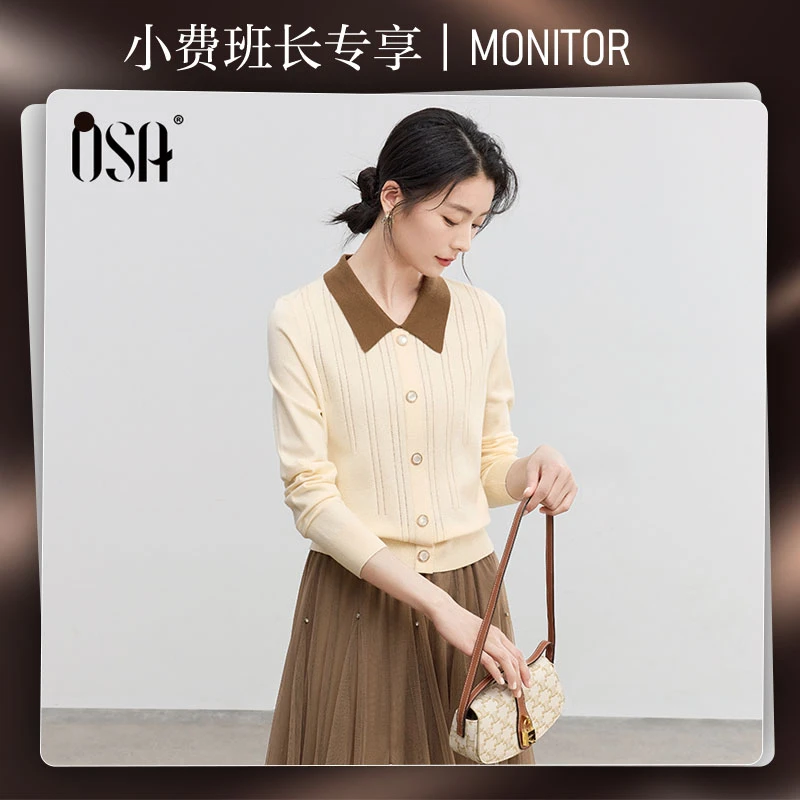【小费班长专属】欧莎翻领针织衫薄款减龄女装S125A16031