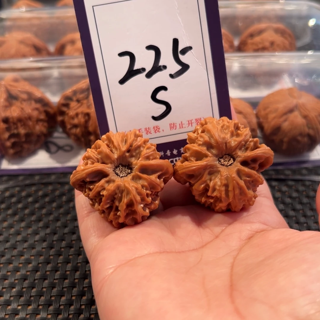 把件文玩核桃225号凹底龙门涧38全品