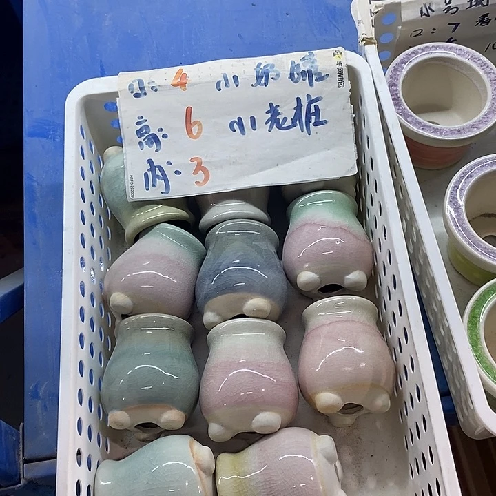「满9.9米包邮」随机3个