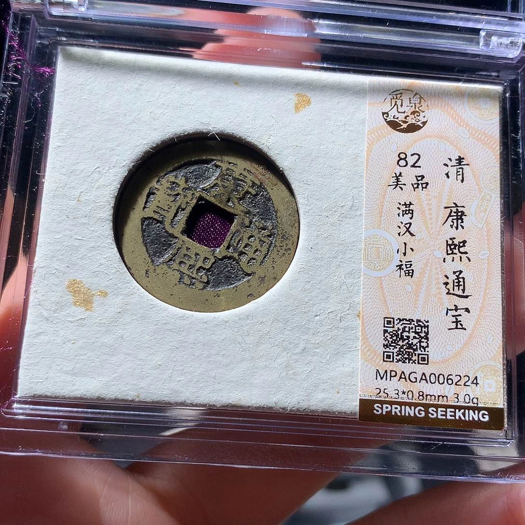 金属QY。阿钱钱钱钱6224