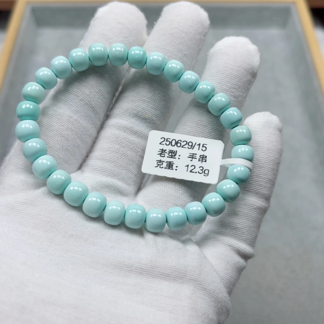 未镶嵌绿松石挂件