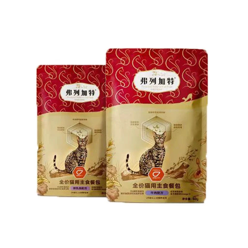 【直播现发】弗列加特主食餐包猫咪湿粮软包猫饭单包50g