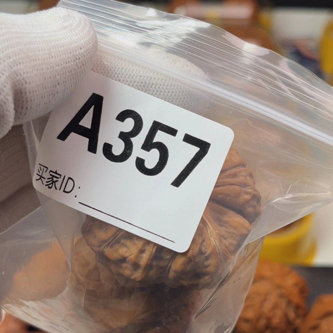 府***K文玩核桃吊坠357南瓜