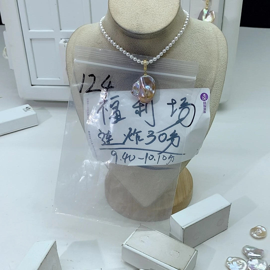 淡水珍珠颈饰合金